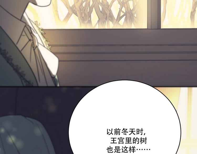 第6话  陪你聊天！58