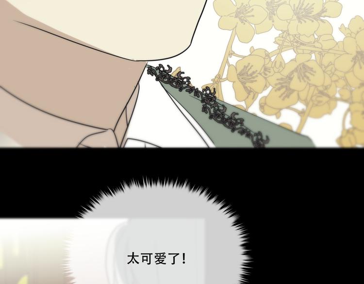 第7话  王子害羞了31