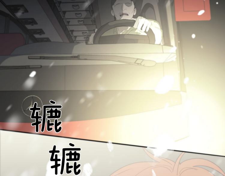 番外上篇  流浪汉先生22