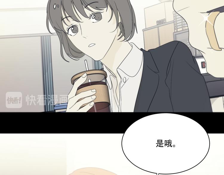 番外下篇  轮回86