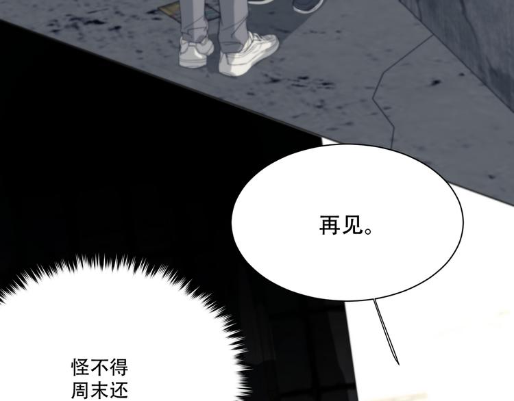 番外下篇  轮回6
