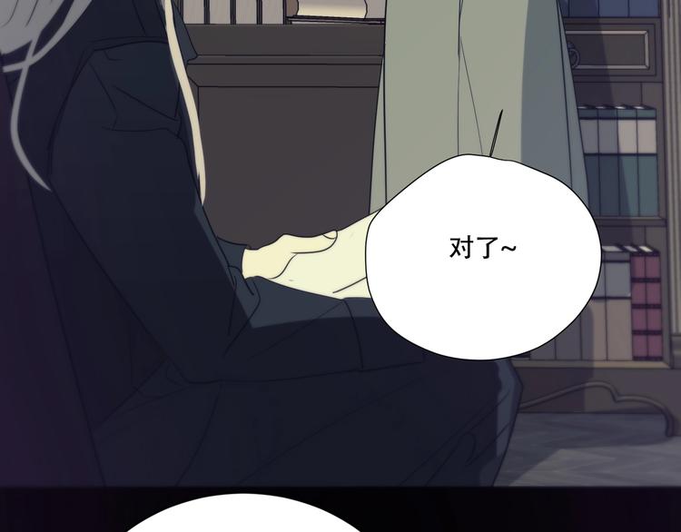 第6话  陪你聊天！21