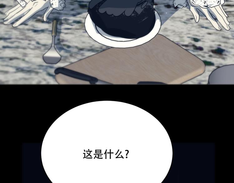 第8话  奇怪的感觉5