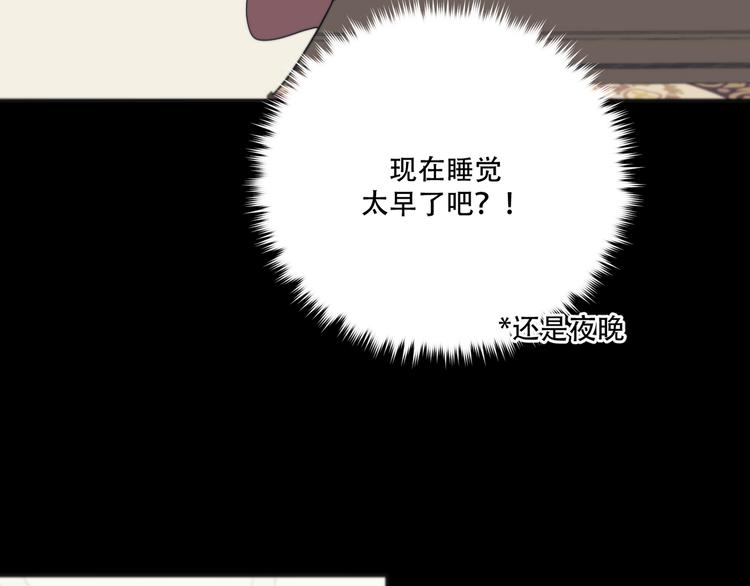 第12话  想要更近一步50