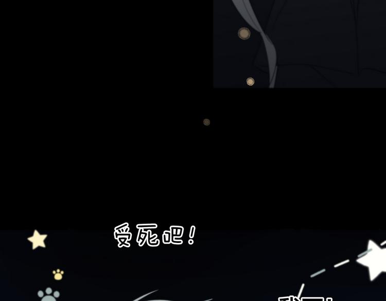 第11话  陌生人68