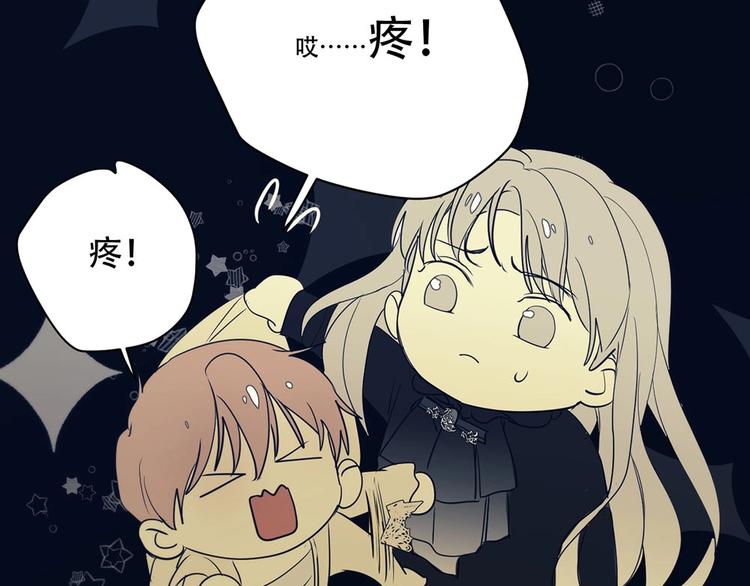 第4话  留下来30