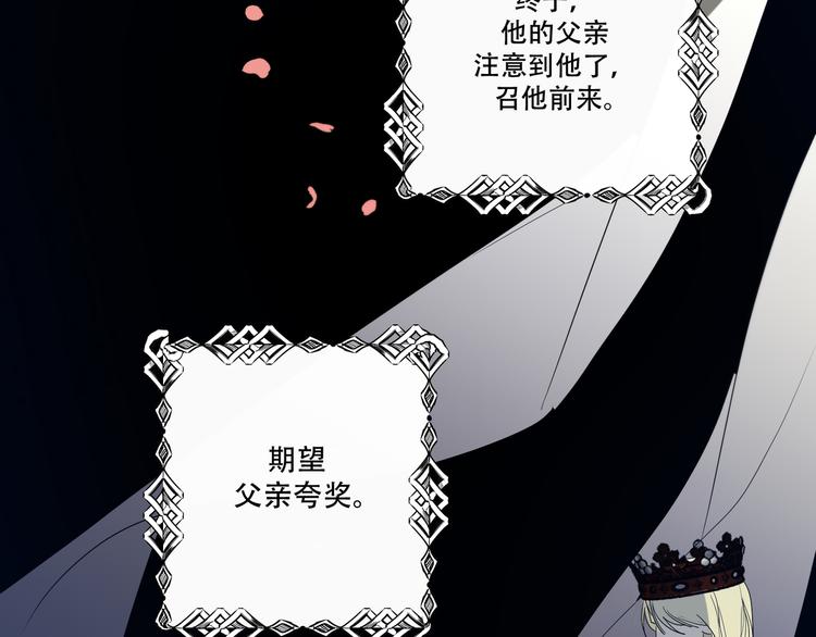 完结篇  回到他的身边44