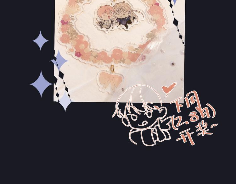 番外下篇  轮回130