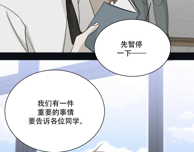 番外下篇  轮回12