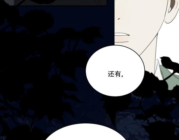 第12话  想要更近一步9
