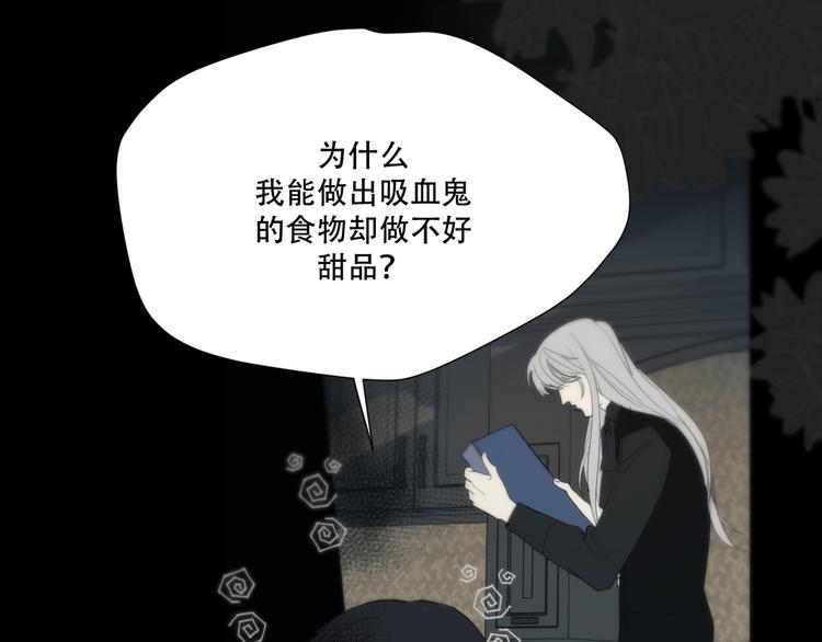 第8话  奇怪的感觉10