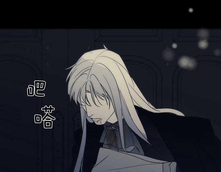 第4话  留下来78