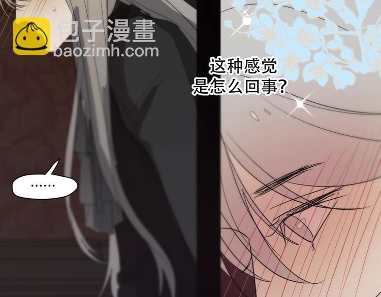 第8话  奇怪的感觉52