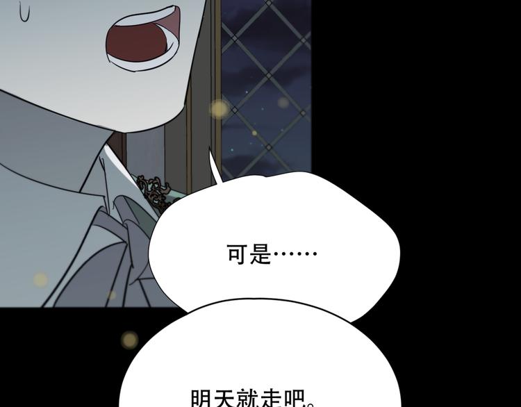 第9话  推开45