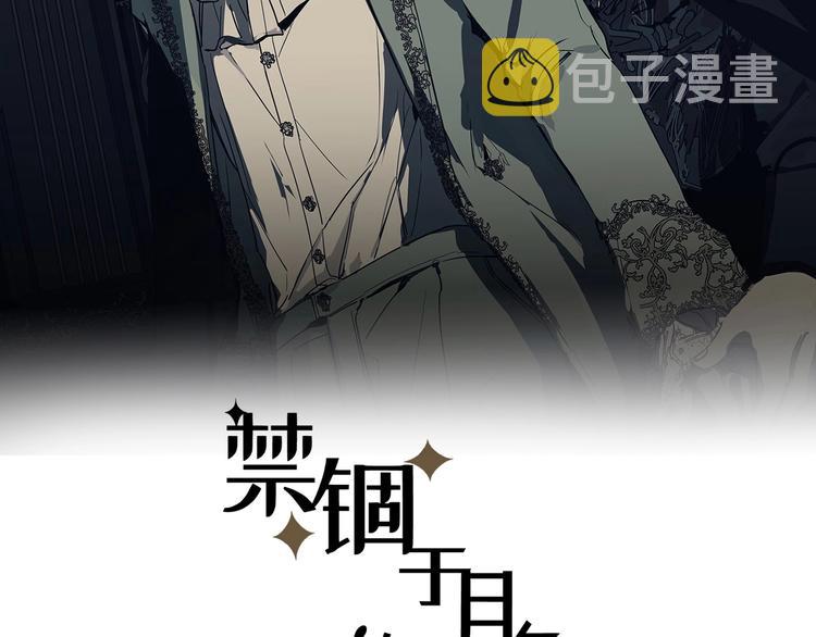 第6话  陪你聊天！1