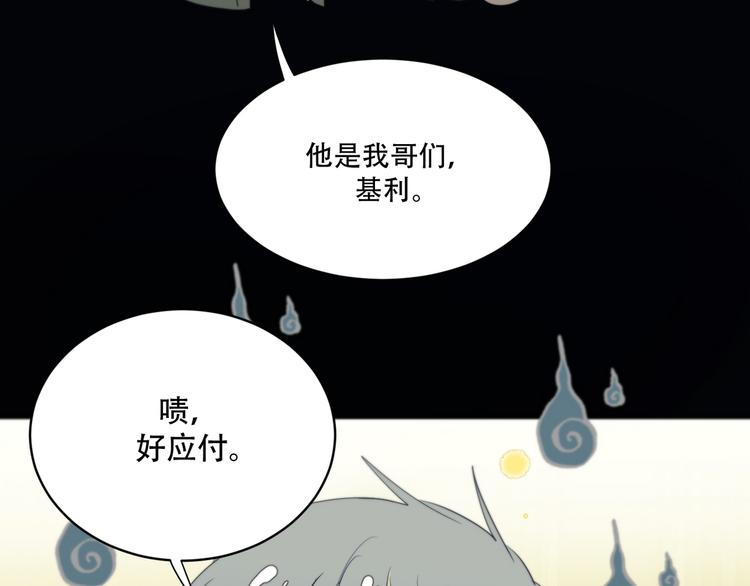 第11话  陌生人24