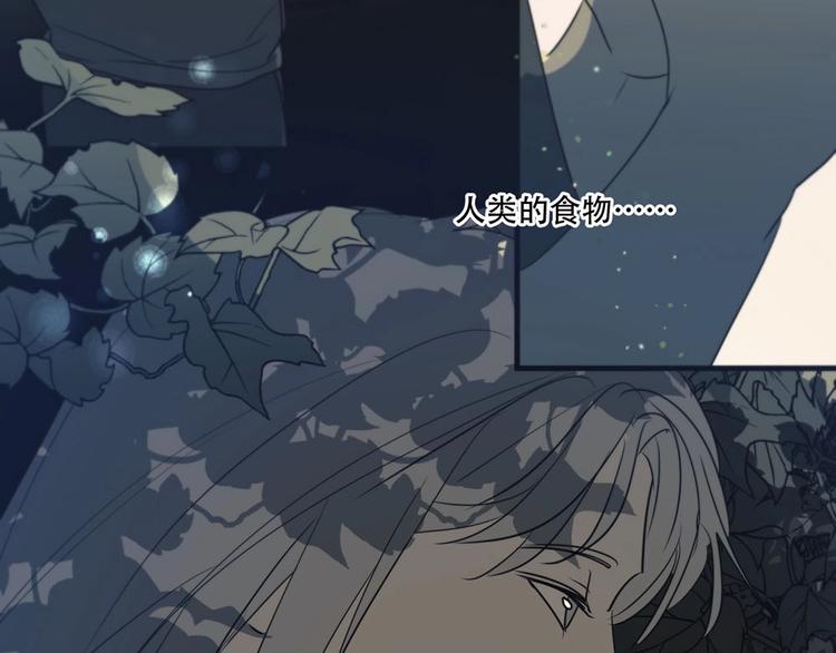 第4话  留下来71