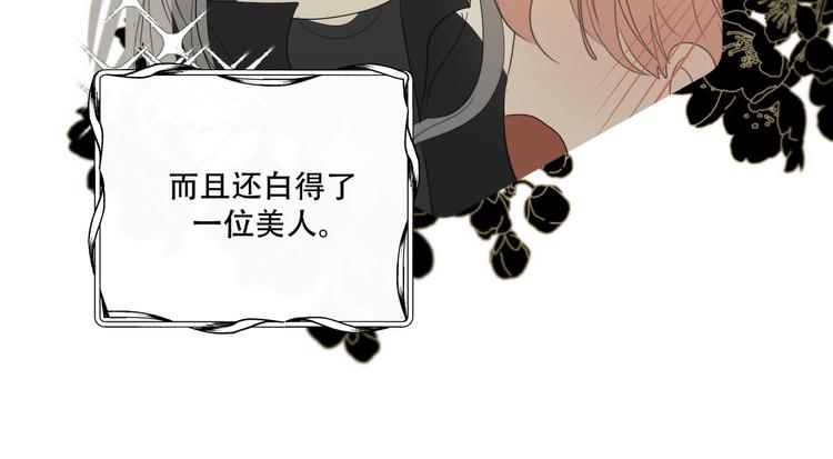 番外上篇  流浪汉先生35
