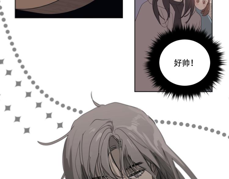 番外上篇  流浪汉先生87