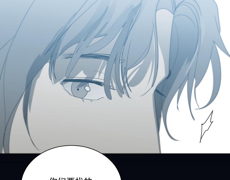 番外下篇  轮回18
