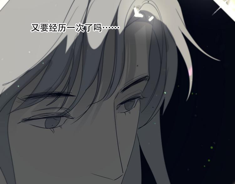 番外下篇  轮回24