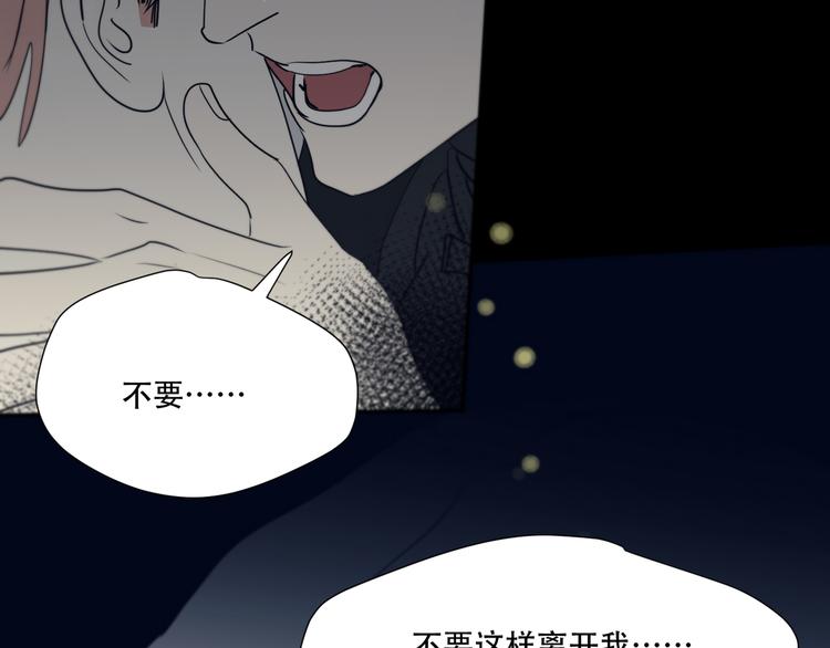 第14话  痛！43