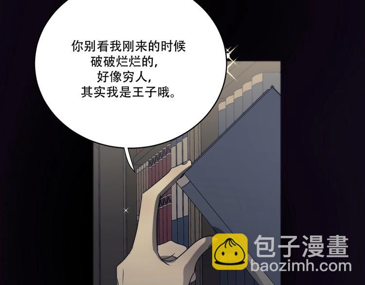 第6话  陪你聊天！22