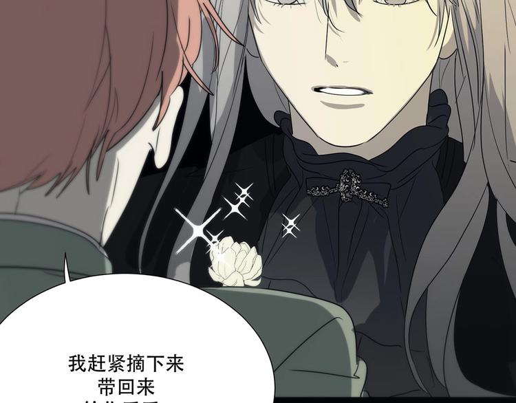 第5话  拉近与你的距离43