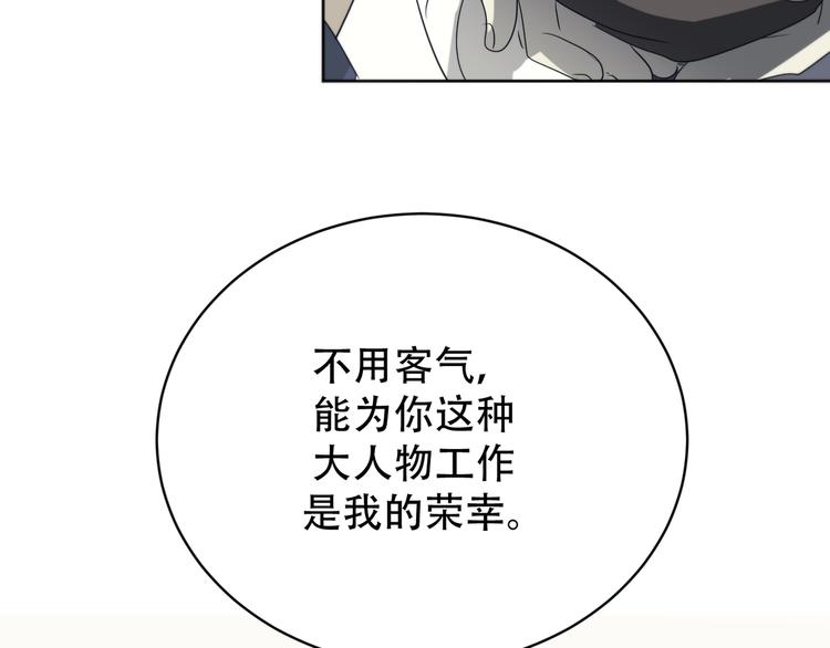 第12话  想要更近一步95