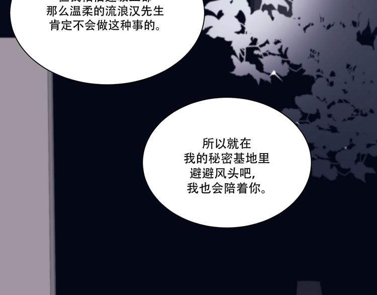 番外下篇  轮回43