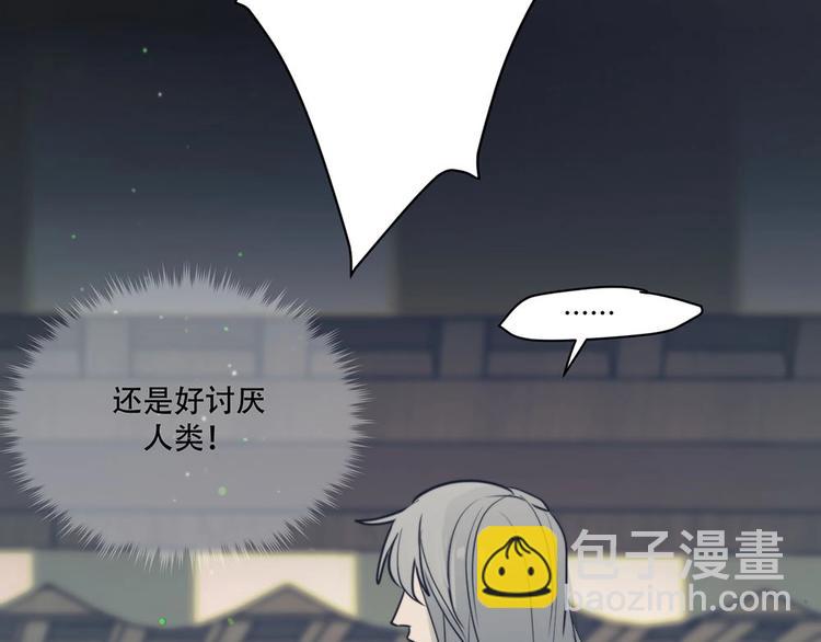 第4话  留下来117