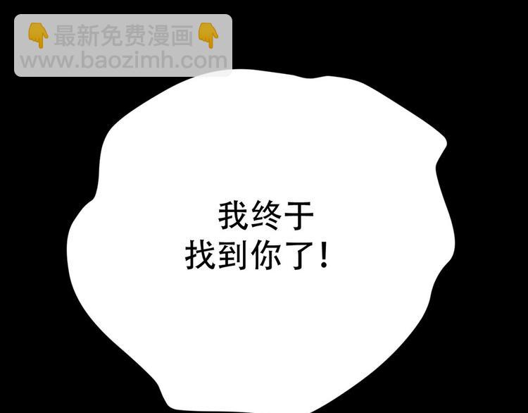 第1话  王子与吸血鬼126