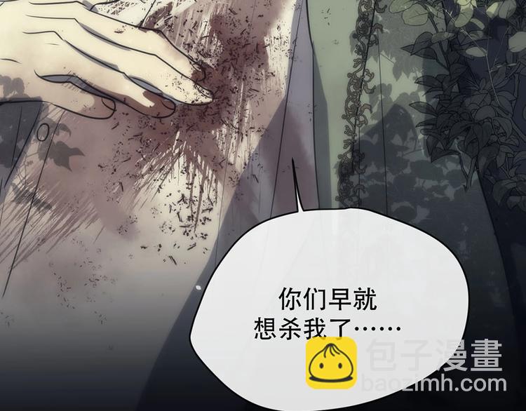 第1话  王子与吸血鬼25