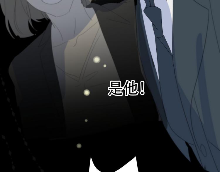 番外下篇  轮回99
