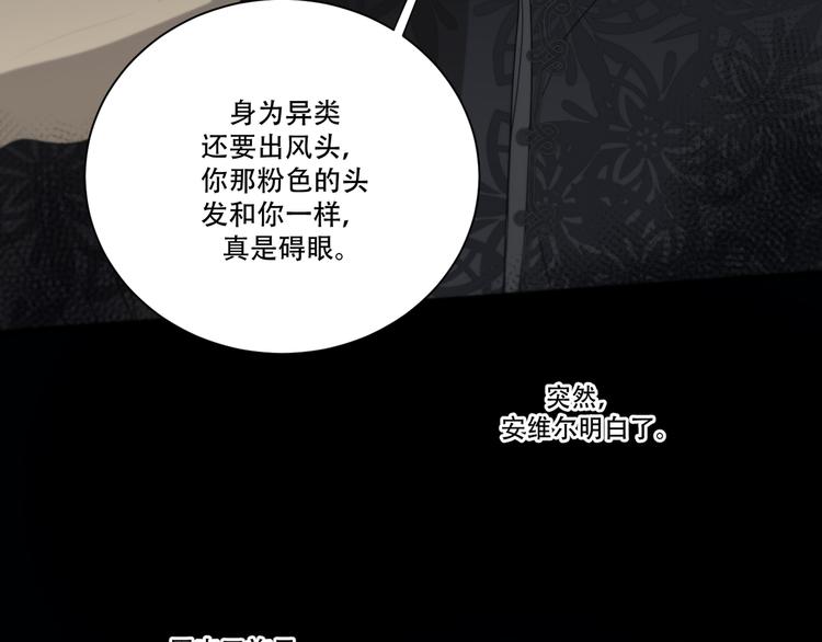 完结篇  回到他的身边50