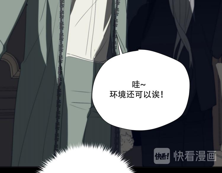 第12话  想要更近一步47