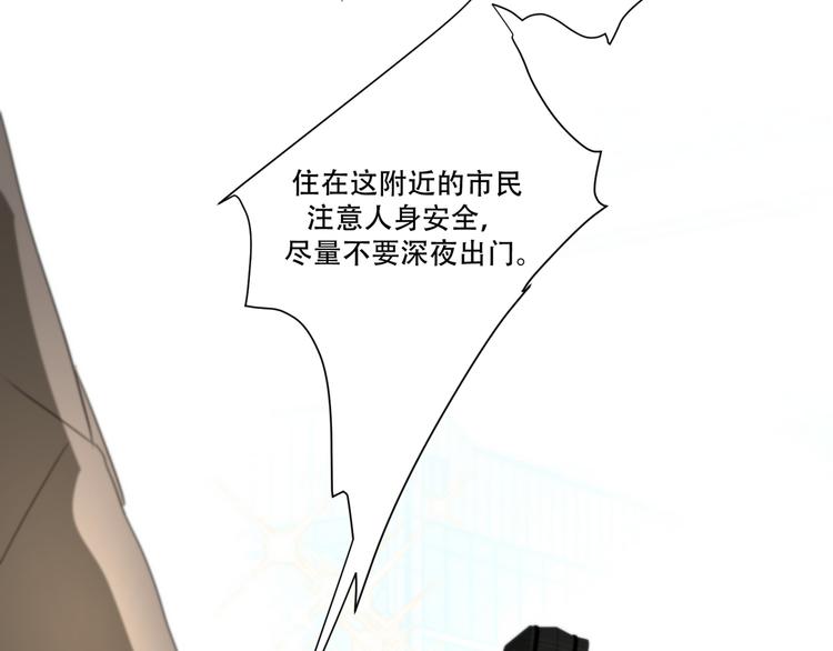 番外下篇  轮回15