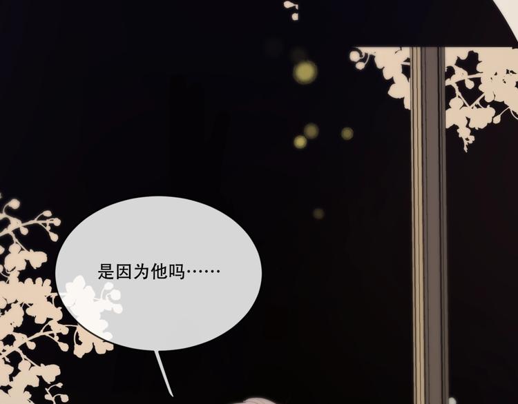 第8话  奇怪的感觉54