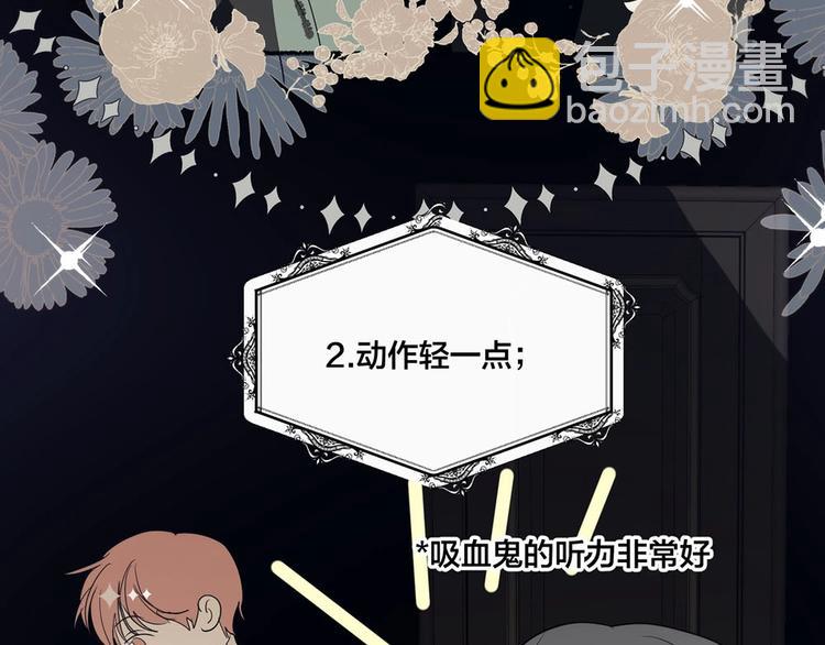 第5话  拉近与你的距离12