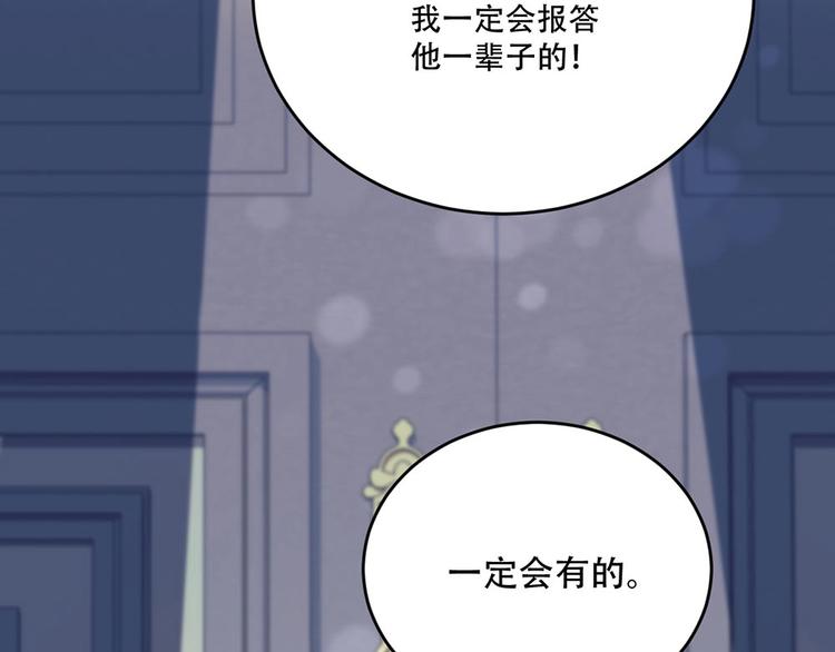 第2话  终于遇到你20
