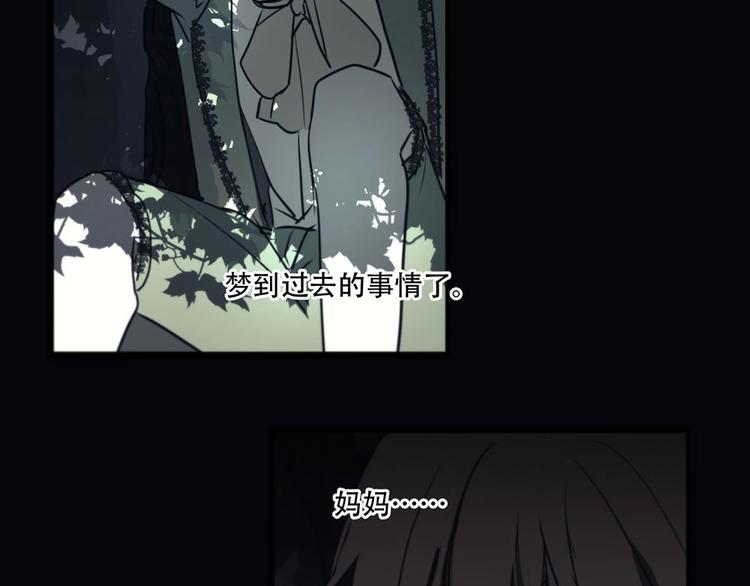 第2话  终于遇到你30
