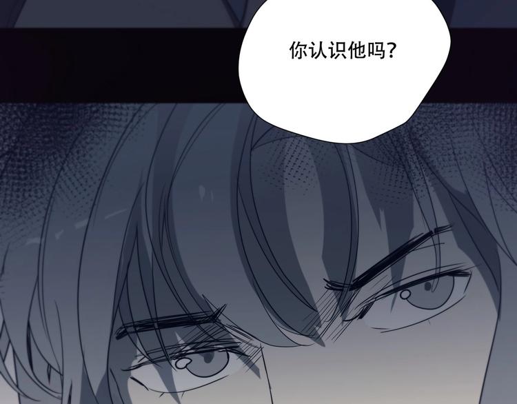 第10话 哭泣的王子92