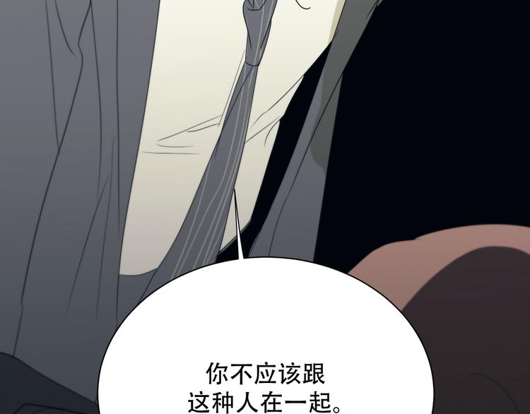 番外下篇  轮回31
