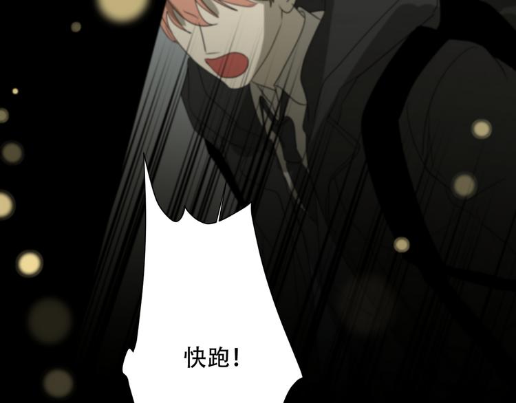 番外下篇  轮回27