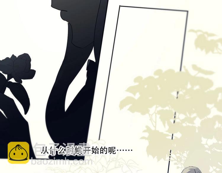 第5话  拉近与你的距离50