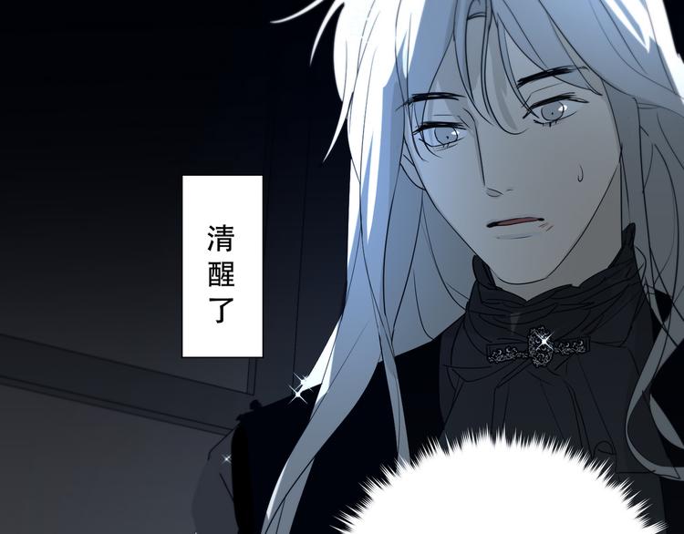 第14话  痛！39