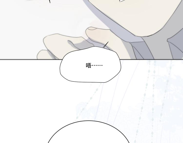 番外下篇  轮回60