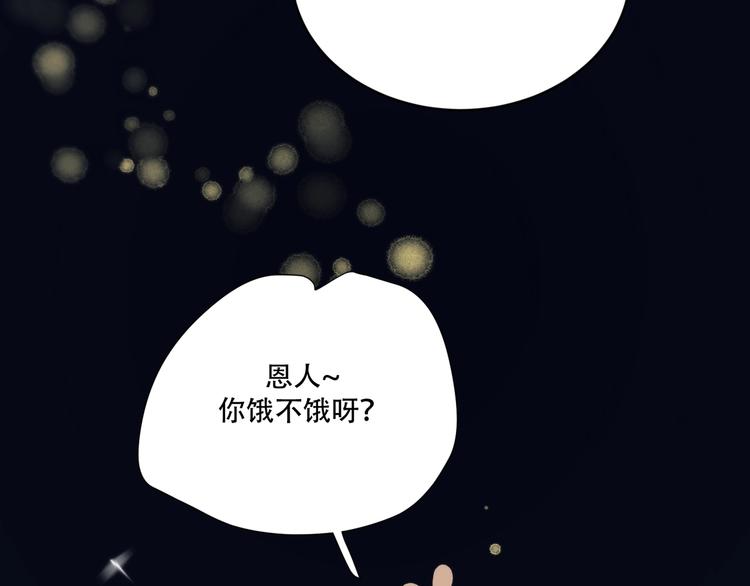 第6话  陪你聊天！72