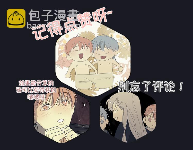 第11话  陌生人80