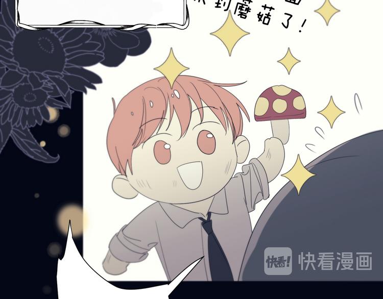 番外下篇  轮回52
